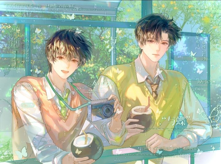 Không gì đẹp bằng ráng lam chiều - truyện đam mỹ sủng ngọt đã hoàn